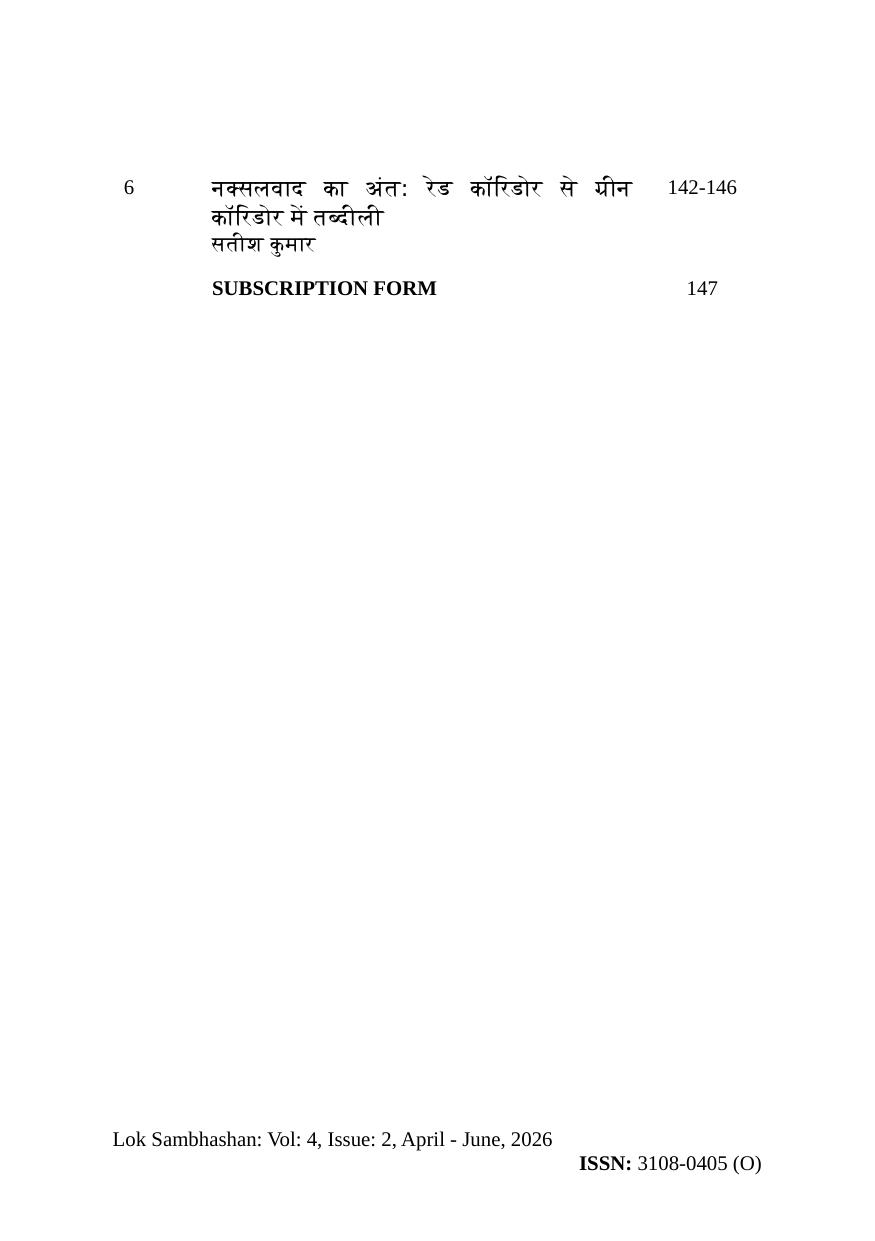 Index Page